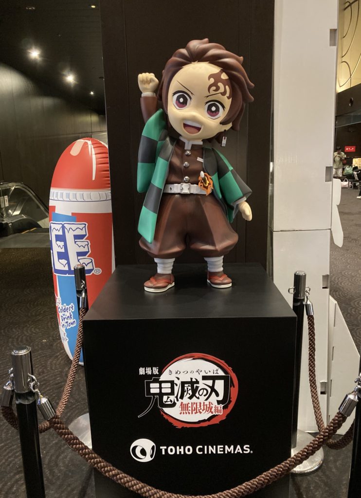 鬼滅の刃　炭治郎像