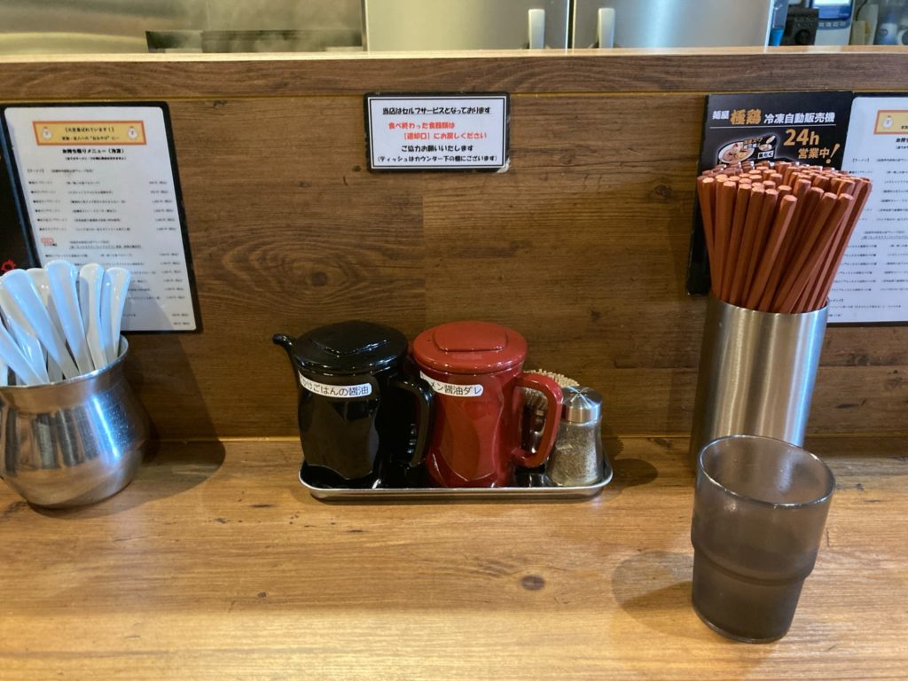 極鶏円町｜卓上