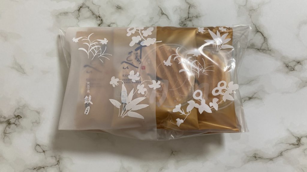 千寿せんべい|パッケージ