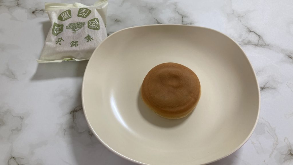 阿闍梨餅|実食①