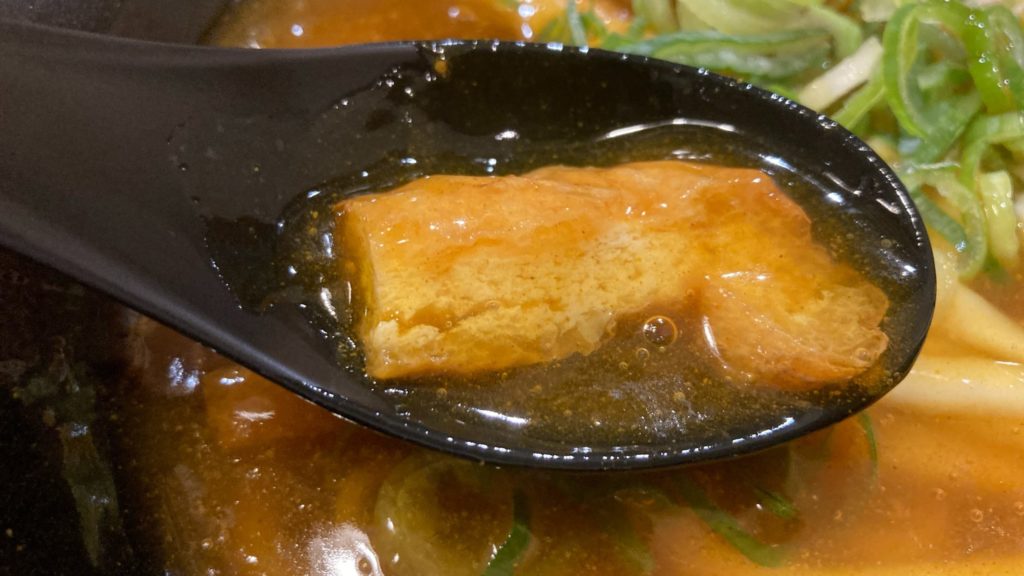 味味香｜京揚げ