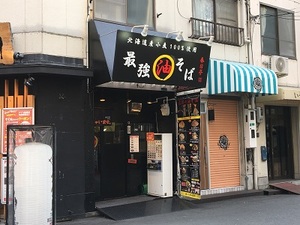 春日亭｜店舗
